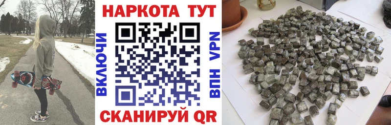 Какие есть наркотики Волжский Псилоцибиновые грибы  МЕФ  APVP  Гашиш  Марихуана 