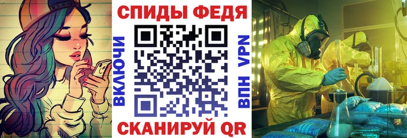 блэк спрут вход Волжский АМФ VHQ где купить наркотик
