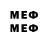 MDMA молли Trying