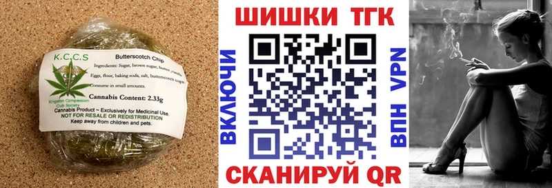 Еда ТГК марихуана  где купить наркотик  Волжский 