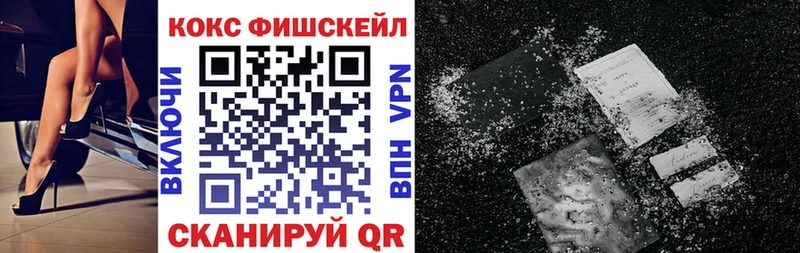 КОКАИН 98%  Волжский 
