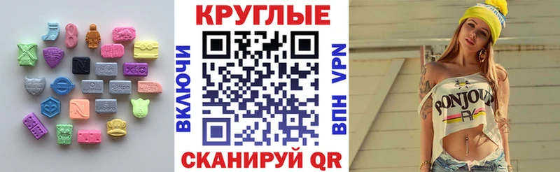нарко площадка какой сайт  кракен tor  Волжский  Экстази диски 