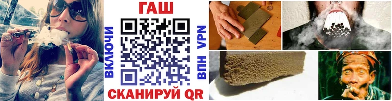 ГАШИШ Изолятор  Волжский 