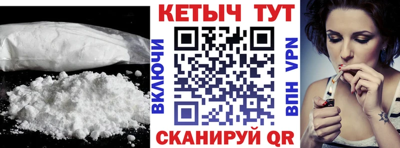 КЕТАМИН ketamine  Волжский 
