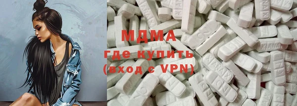 МДМА Алзамай