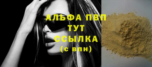 винт Алексеевка