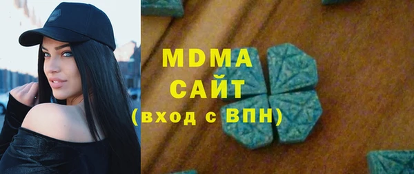 МДМА Алзамай