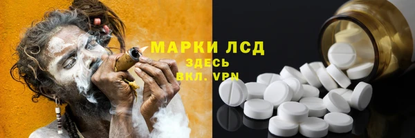 МДМА Алзамай