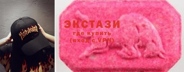 МДМА Алзамай