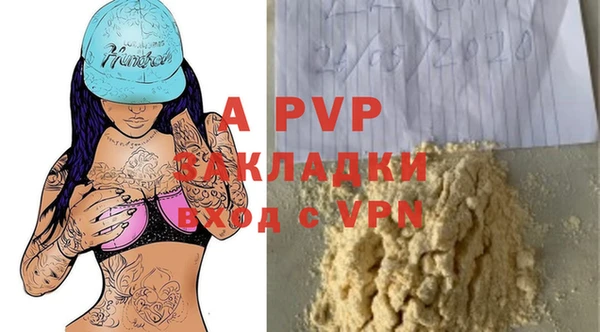 винт Алексеевка