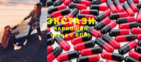 МДМА Алзамай