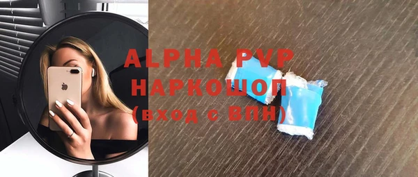винт Алексеевка