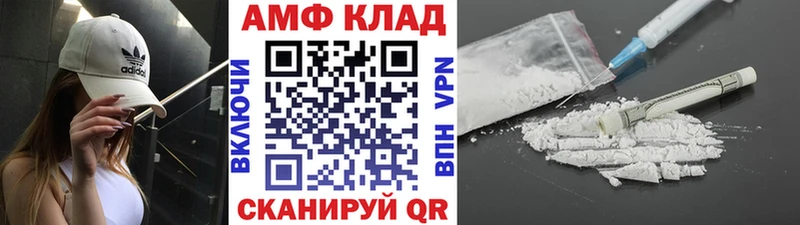 Первитин мет  Волжский 