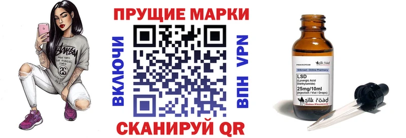 Марки 25I-NBOMe 1500мкг  omg зеркало  Волжский  купить наркоту 