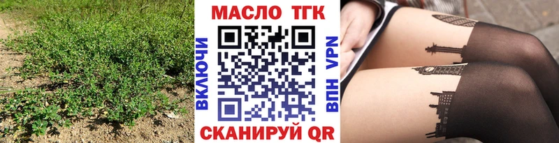 Дистиллят ТГК Wax  Волжский 